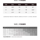 SHRO ENRO 2507 蕾丝拼接一字肩花苞连衣裙