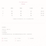 Kroche 2510 格纹叠层A字半裙