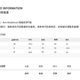 ANN ANDELMAN 2504 假两件拼接短袖 灰