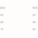 Kroche 2512 高腰针织短裤