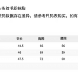 ANN ANDELMAN 2510 条纹毛织抹胸 藏蓝