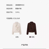KINGWEN 2510 白色绸缎飘带衬衫