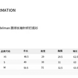 ANN ANDELMAN 2502 圆领长袖打底衫 黑