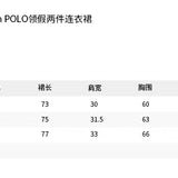 ANN ANDELMAN 2512 Polo领假两件针织裙