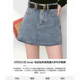 Kroche 2409 毛边高腰A字牛仔裙裤