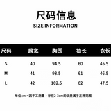 SOMESOWE 2409 小香风拼接短款外套 黑