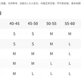 EIMISMOSOL 2502 露肩木耳边针织拼接上衣