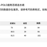 ANN ANDELMAN 2504 POLO直筒百褶连衣裙