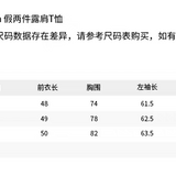 ANN ANDELMAN 2504 假两件露肩T恤 灰