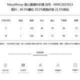 MacyMccoy 2505 爱心露腰针织连衣裙