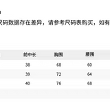 ANN ANDELMAN 2506 假两件撞色吊带