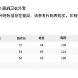 ANN ANDELMAN 2506 假两件露肩卫衣外套 黑