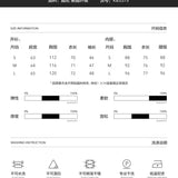 Kroche SS2401 慵懒风宽松毛衣开衫＋背心裙两件套 驼色