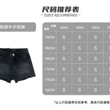 SOMESOWE SS2303 毛边水洗刺绣牛仔短裤 黑
