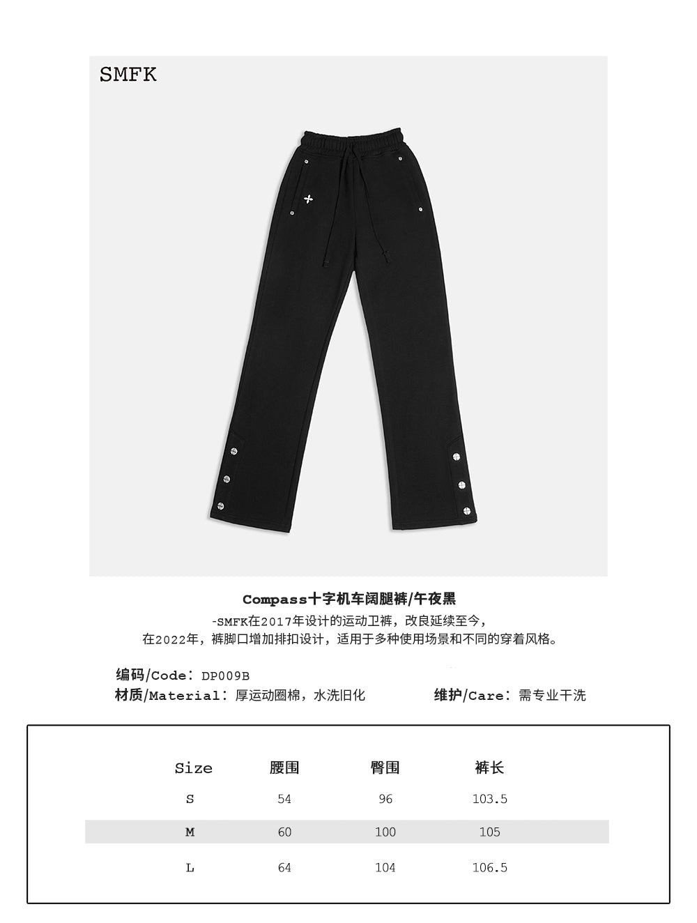 Fashion designer's clothing from Chinese Brand named as SMFK