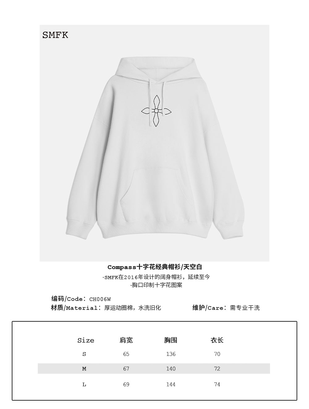 Fashion designer's clothing from Chinese Brand named as SMFK
