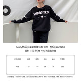 MacyMccoy 星星英文字母加绒卫衣