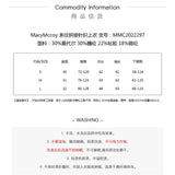 MacyMccoy 条纹拼接针织上衣 黑