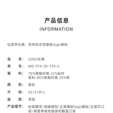 WE11DONE 字母logo印花黑色松紧带休闲宽松长裤