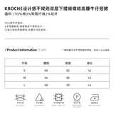 Kroche 设计感不规则双层下摆蝴蝶结高腰牛仔短裙