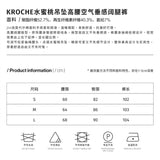 Kroche 水蜜桃吊坠高腰空气垂感阔腿裤 粉/白