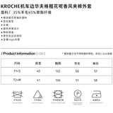 Kroche 机车边华夫格粗花呢香风夹棉外套