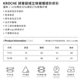 Kroche 拼接貂绒立体蝴蝶结针织衫 蓝
