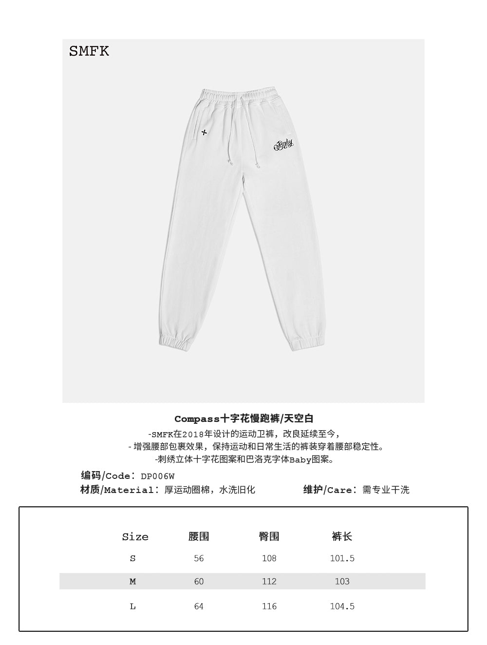 Fashion designer's clothing from Chinese Brand named as SMFK