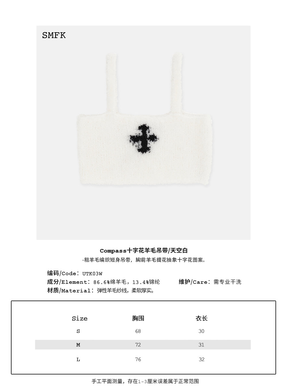 Fashion designer's clothing from Chinese Brand named as SMFK