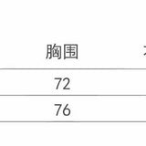 SOMESOWE 肌理感条纹针织长袖 粉