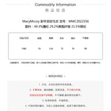 MacyMccoy 新年发财毛衣