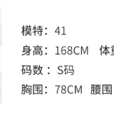 CLOUDSEASON 设计感撞色上衣 黑