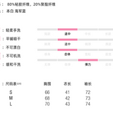 Via Pitti 甜美海军领弹力修身显瘦针织短上衣 白