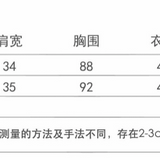 SOMESOWE 小奶猫毛球针织上衣 粉紫