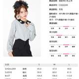CLOUDSEASON 娃娃领小花上衣