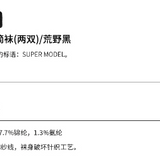 SMFK 复古校园破坏高筒袜 2双