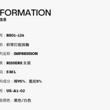 ARDENCODE R 印象丨女款织带打底抹胸露脐吊带背心