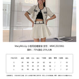MacyMccoy SS2303 小香风短裙套装 白